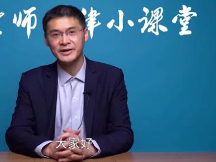 #了解图书系统找我
罗翔老师牺牲1个智力残疾者救5个有前途的年轻人?合理吗?
#图书管理系统 #普法 #普法小剧场 #罗翔 #罗翔老师