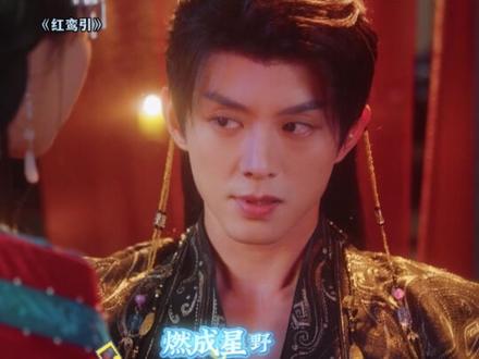 短剧《红鸾引》同名主题曲真心太好听#番茄音乐 #红鸾引 #好听 #音乐