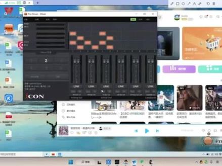 艾肯声卡ProDrver机架混响使用教程,iCON官网机架使用教程#艾肯声卡 #艾肯声卡调试教程