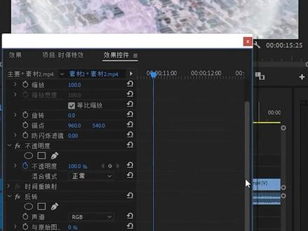 pr制作时间暂停效果#pr教程 #视频剪辑教程 #视频剪辑