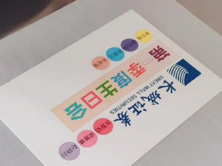 能吃的打印纸,糯米纸蛋糕#烘焙 #蛋糕 #糯米纸打印蛋糕