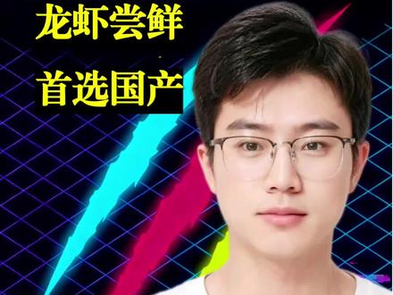 龙虾尝鲜,首选国产 #openclaw #easyclaw #飞书 #智谱清言 #clawx