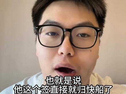 《乐透签位正式出炉!》 步行者摆烂了一个赛季,结果第五签位归快船😂!#选秀大会 #篮球 #dou来nba #快船 #丹哥论ball