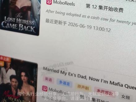 短剧出海独家版权库,使用教程 海外短剧本土剧50000多部素材开放使用!#短剧出海 #短剧 #ai短剧 #自媒体 #自媒体创业