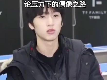 严浩翔两度毕业纪念缺失,舆论压力下的偶像之路 当红偶像严浩翔因私生饭围堵,无奈错过北京电影学院班级毕业合影,其过往被曝毕业照竟是PS而成。
2026年5月28日,时代少年团成员严浩翔在北京电影学院的毕业典礼上,因大量私生饭涌入校园围堵追拍,导致现场秩序失控。出于安全考虑,校方安排他提前离场,这一突发事件使他遗憾地错过了与2022级表演系同窗的班级集体大合照。当天他身着黑色学士服与代表表演专业的粉色垂布,造型清爽。同届的何洛洛、欧阳娣娣等同学均正常参与了合影。为了弥补这一遗憾,保留毕业的仪式感,严浩翔后续在摄影棚补拍了单人毕业照以及小范围的合影。此事随即在网络上引发热议,粉丝们纷纷表示心疼,并再次强烈谴责了困扰艺人已久的私生行为。#严浩翔