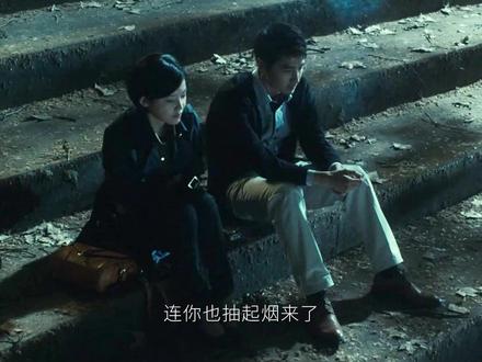 “后来 我们终于活成了自己曾经最讨厌的样子”#关于爱情