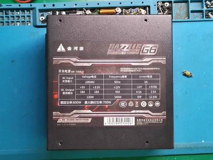 修金河田G6 600w,号称为发烧而生的电源到底啥样!