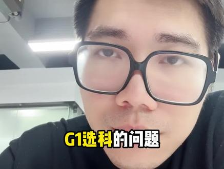 高一想上浙警,是否值得理转文? #家长必读 #志愿填报 #浙江警察学院