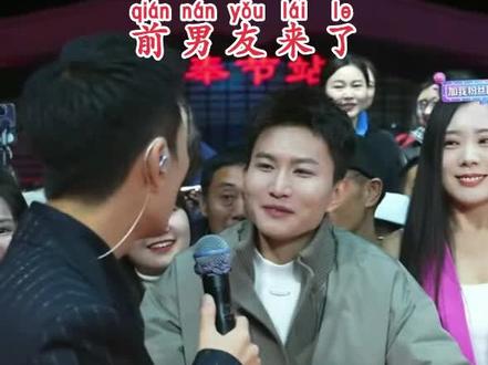 哈哈,一直想在索图知道@苏潇潇 是前男友之后是什么反应?