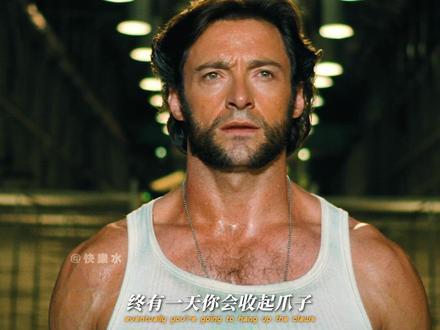 那个男人回来了
#金刚狼 #休杰克曼 #死侍