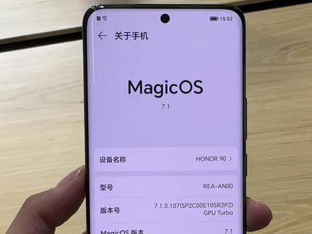 #荣耀90上手体验 2500元的荣耀曲面屏手机,你们觉得香不香?