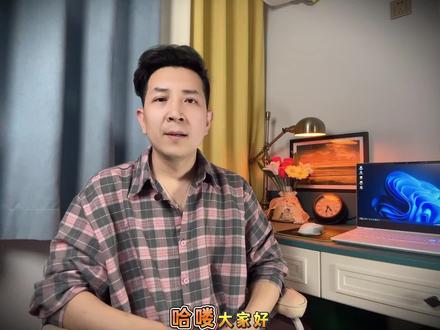 【剪映0基础入门系列】 “关键帧变速曲线”,丝滑动画的秘密。#剪映教程 #0基础学剪辑 #剪映专业版#关键帧