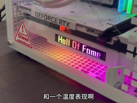 5070Ti 名人堂 温度和风扇噪音表现
#5070ti显卡 #名人堂显卡 #显卡评测