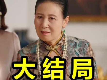 京航婚事,姐妹换嫁拿捏战爷全家
京航婚事,姐妹换嫁拿捏战爷全家后续
京航婚事,姐妹换嫁拿捏战爷全家被救后续
京航婚事,姐妹换嫁拿捏战爷全家宴会后续
京航婚事,姐妹换嫁拿捏战爷全家开门后续
京航婚事,姐妹换嫁拿捏战爷全家意外后续
京航婚事,姐妹换嫁拿捏战爷全家怀孕后续
京航婚事,姐妹换嫁拿捏战爷全家真相后续
京航婚事,姐妹换嫁拿捏战爷全家真相大白后续
京航婚事,姐妹换嫁拿捏战爷全家身份揭露后续
短剧京航婚事,姐妹换嫁拿捏战爷全家
京航婚事,姐妹换嫁拿捏战爷全家后续剧情
京航婚事,姐妹换嫁拿捏战爷全家短剧演员
京航婚事,姐妹换嫁拿捏战爷全家演员表
京航婚事,姐妹换嫁拿捏战爷全家短剧推荐
京航婚事,姐妹换嫁拿捏战爷全家短剧后续
京航婚事,姐妹换嫁拿捏战爷全家短剧剧情
京航婚事,姐妹换嫁拿捏战爷全家精彩片段
京航婚事,姐妹换嫁拿捏战爷全家最新剧情
京航婚事,姐妹换嫁拿捏战爷全家剧情
京航婚事,姐妹换嫁拿捏战爷全家片段
京航婚事,姐妹换嫁拿捏战爷全家演员
京航婚事姐妹换嫁拿捏战爷全家
京航婚事姐妹拿捏战爷全家短剧
京航婚事
京航婚事姐妹换嫁拿捏战爷全家后续
京航周京泽
京航新婚
京航
京航视频
#京航婚事姐妹换嫁拿捏战爷全家 #京航婚事姐妹换嫁拿捏战爷全家后续 #京航婚事姐妹换嫁拿捏战爷全家短剧