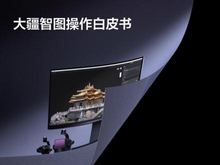 一个视频带你详细了解大疆智图各版本的区别!