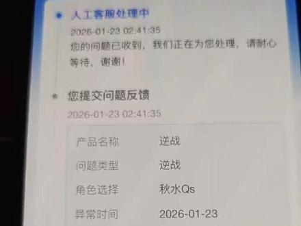 #逆战未来 大家可以尝试一下,但是大概率是不行的