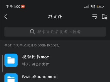 端游准星安装教程#wotb坦克世界闪击战