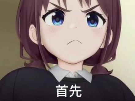 对于本次GBC“塌房”事件的个人观点和看法 #GBC #少女乐队的呐喊 #东映