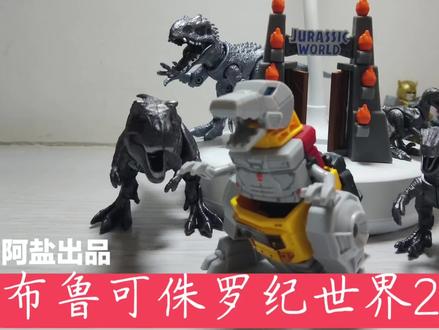 布鲁可侏罗纪自然集 第二弹 小隐攻略
布鲁可重返侏罗纪第2弹!
布鲁可侏罗纪自然集第2弹!
暴虐霸王龙总体算空,空且脆的是门。
小隐藏正常打盒,湿干。
这一弹称重几乎没什么用,几乎全靠手感。
#布鲁可#布鲁可积木#布鲁可积木人#布鲁可侏罗纪
#恐龙