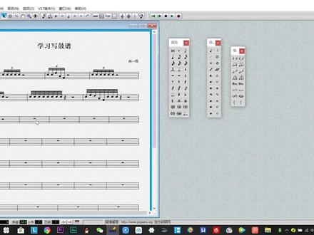 OVE写鼓谱教程第五课,学会写鼓谱,教学、练习不求人,联系我哦#架子鼓#肖一鸣