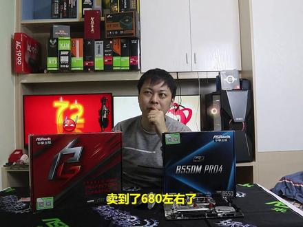 【小鱼家硬件评测室】B550高性价比MATX小钢炮——华擎B550M PRO4