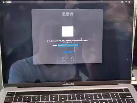 Apple苹果笔记本a1990系列激活锁解锁 MacBook T2绕过解除ID锁
支持18年以后带有T2芯片的苹果电脑。免拆机,远程解锁绕过ID锁。
A2141笔记本解锁,MacBook18-20款激活锁(有t2安全芯片的)
MacBook Air/Pro2018 |Mac迷你
2018 liMac Pro 2017
MacBook Air/Pro 2019
MacBook Air/Pro 2020 |iMac 2020
绕过激活锁,是绕过,不是移除,免拆机,需要一台正常mac才能操作,可远程,可邮寄
支持型号A1932 A1989 A1990 A2141 A2159 A2179 A2251 A2289等
对苹果硬件 软件都非常熟悉,欢迎咨询#监管锁 #id锁 #苹果监管锁怎么解除