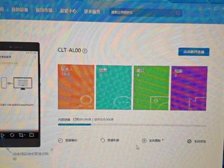 华为手机ADB禁止更新完整教程,需软件包可私信#华为手机 #刷机