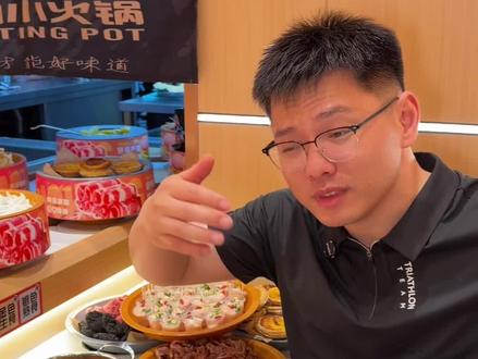 义乌大成小火锅!四十多包锅底全场畅吃! #古韵江南#大成小火锅#一百多道烫菜无限畅吃#大成小火锅江宁义乌店#自助
