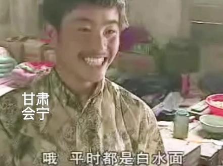 会宁学子遍天下 会宁 高考状元县#珍贵视频 #历史影像 #怀旧经典#纪录片 #张同学 #传递正能量 #传递快乐 #高考#寒窗苦读