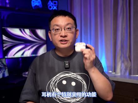 一个不但颜值很高,性能配置也是全能型的真无线耳机#漫步者花再#evopro#耳机#降噪耳机#好物畅买不打烊