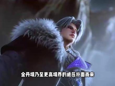 这逼格直接拉满的登场,谁看都以为是掀翻全场的终极反派空降 #动漫编年史#纯爱#充能计划#许青 #光阴之外