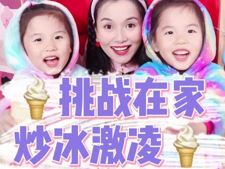 最后俩娃居然说我是做.....#宠娃 #海普诺凯1897 #出发吧三岁的你