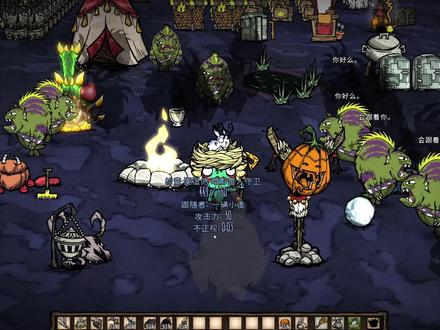 饥荒联机版沃特:鱼妹冒险之旅正式结束 #饥荒