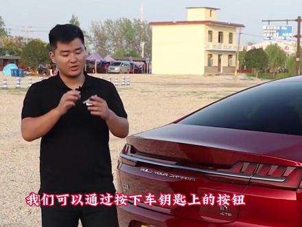 汉DM后尾门使用及应急开启讲解,点击左下角链接,了解本地最低报价
#dou是好车 #抖音汽车 #汽车 #汉dm #汽车使用视频说明书