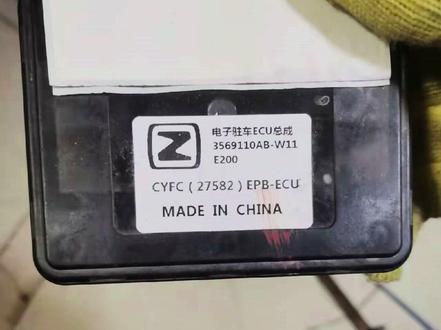 众泰电子手刹故障,难道是通病?#众泰 #新能源汽车 #马同学的修车日常 #胶州