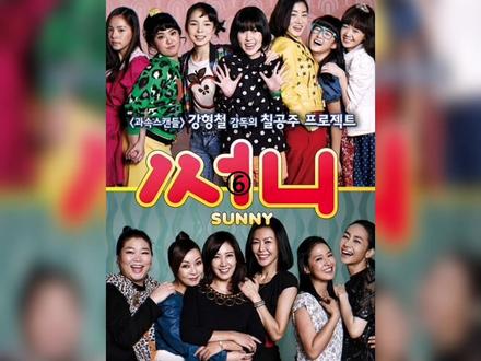 #阳光姐妹淘 #一起追剧 好姐妹就要一起打架(六)