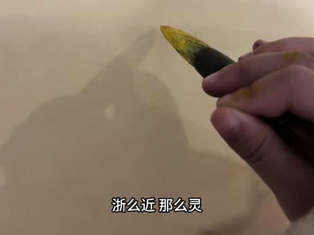 诗画江南 活力浙江 欢迎大家来浙江学国画#国画零基础 #国画 #枇杷