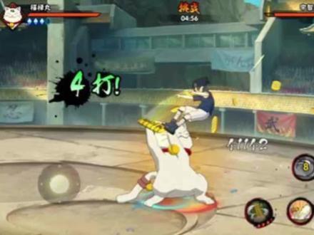 如何玩到隐藏忍者,福禄丸的奥义和技能呢