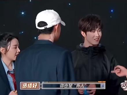 #田嘉瑞 #高叶#萌探探探案 小田太可爱了