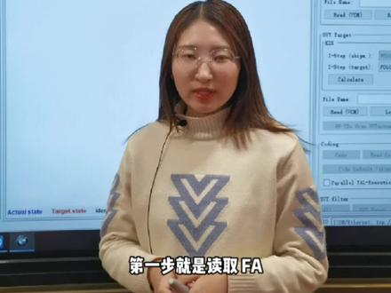 8号助手讲解宝马FA配置代码#宝马维修 #汽车维修 #高端车维修