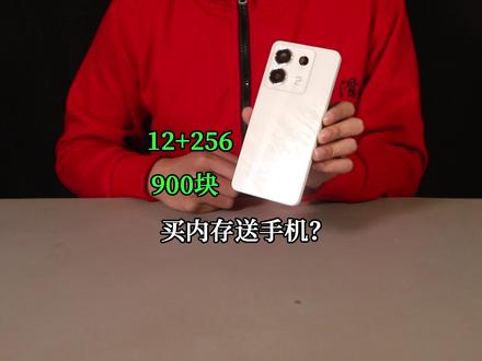 红米note13pro体验:百元神机,送长辈稳了