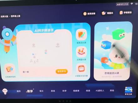 #高效学习 @抖音小助手