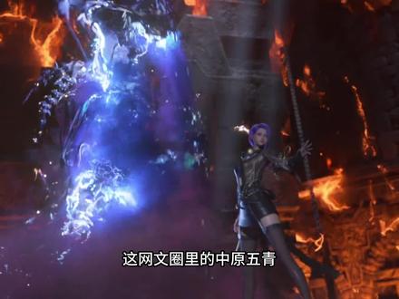 网文界的“中原五青”“中原五绿”指的都是哪些作者? #小说 #小说杂谈 #网文小说