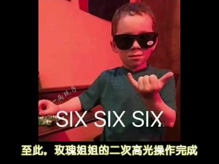 说它是拯救无聊生活的神,不为过吧? #笑死我了 #名场面 #恋综 #日落时分说爱你 #快乐源泉