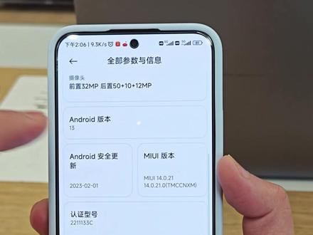 #小米13 #小米手机 #玩机技巧
分享一个小技巧,打开app有闪现的感觉~