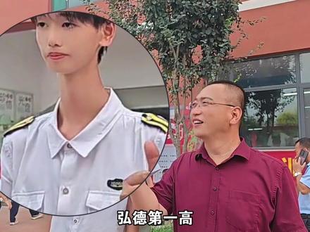 #山东高中生身高1米98 和校长同框像是单独给他开了特效,网友:个高就算了关键还长那么帅#山东人身高 #山东人身高的压迫感