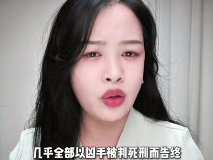 查案时为啥要禁止使用大记忆恢复术?大记忆恢复术有多可怕? #有趣的知识又增长了