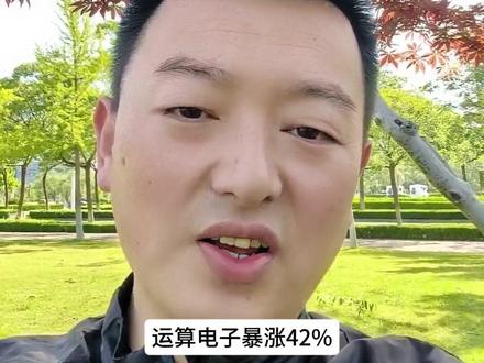 长电科技——半导体封测一哥站在光里
