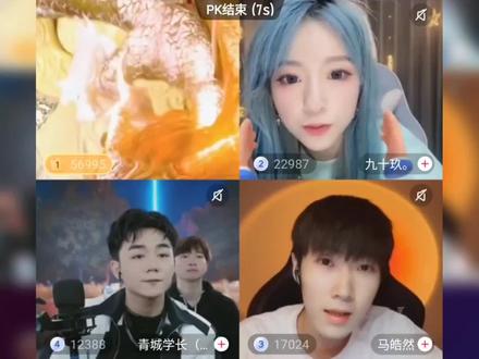 #郑公子 #直播录屏 #九十玖
#马皓然 #青城学长
醉太平(变装)