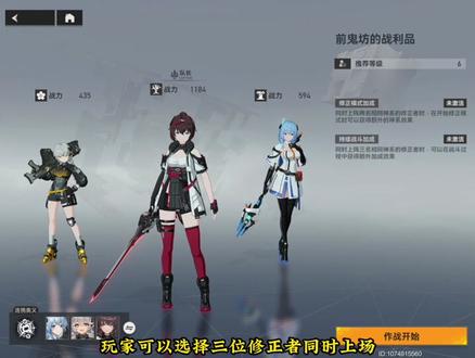 这游戏刚开服不就就送自选?#深空之眼 #深空之眼迷蝶所归处